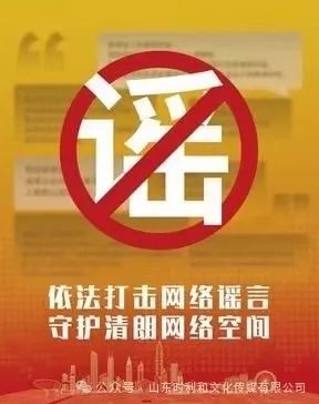 【以案釋法】桐鄉(xiāng)市公安局洲泉派出所來嘉興舒居紡織開展打擊網(wǎng)絡(luò)謠言宣傳活動(dòng)